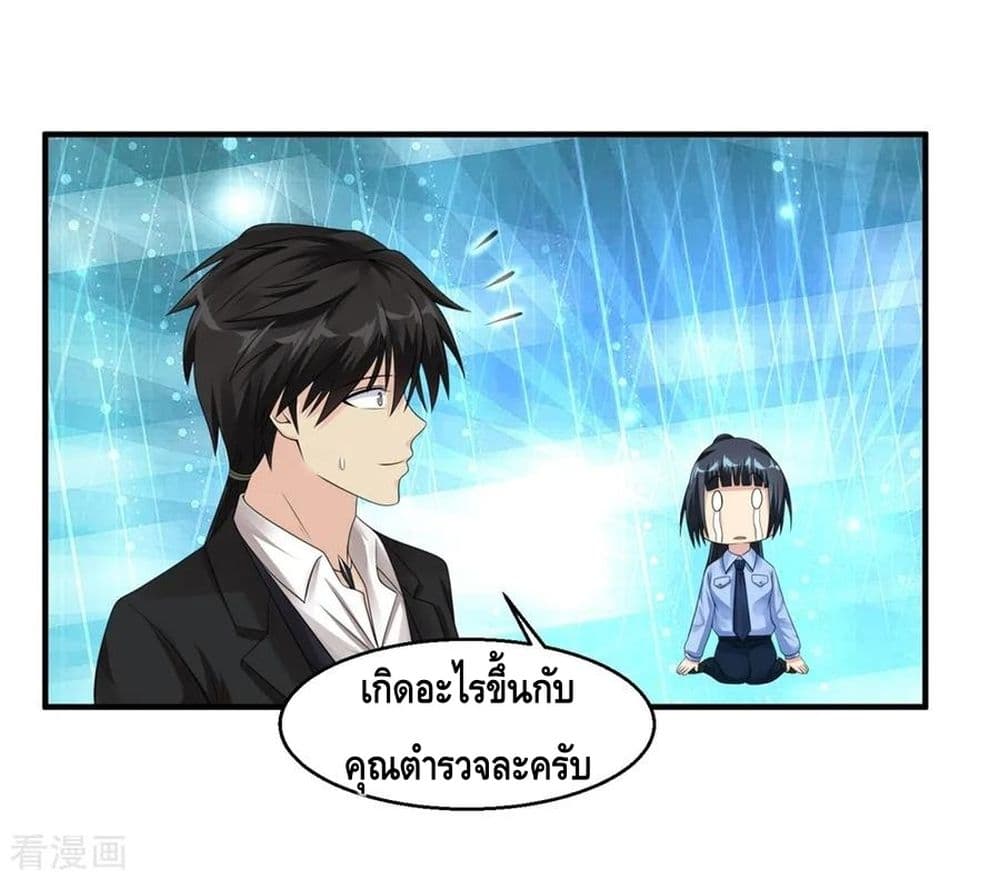 อ่านมังงะ